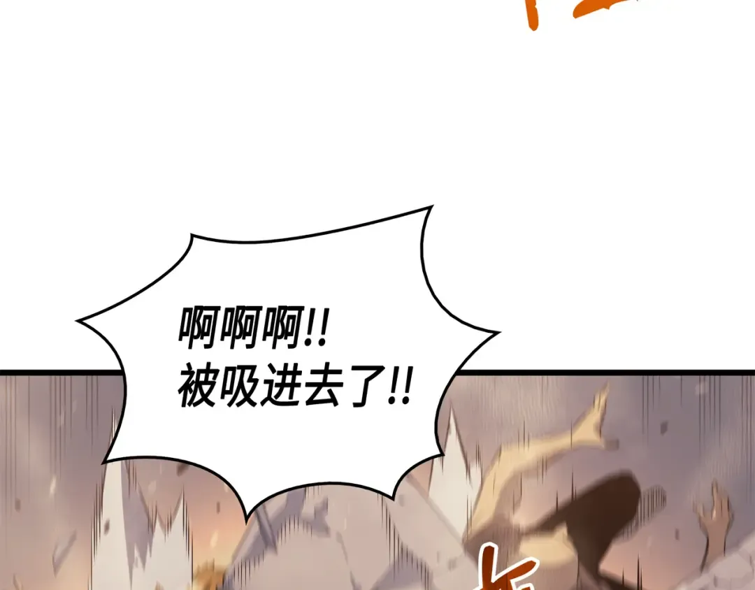 第27话 全军覆没 第177页