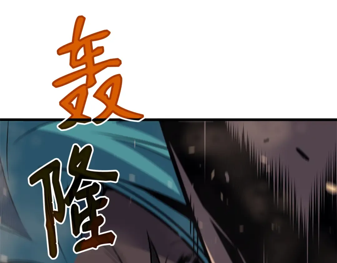 第27话 全军覆没 第182页