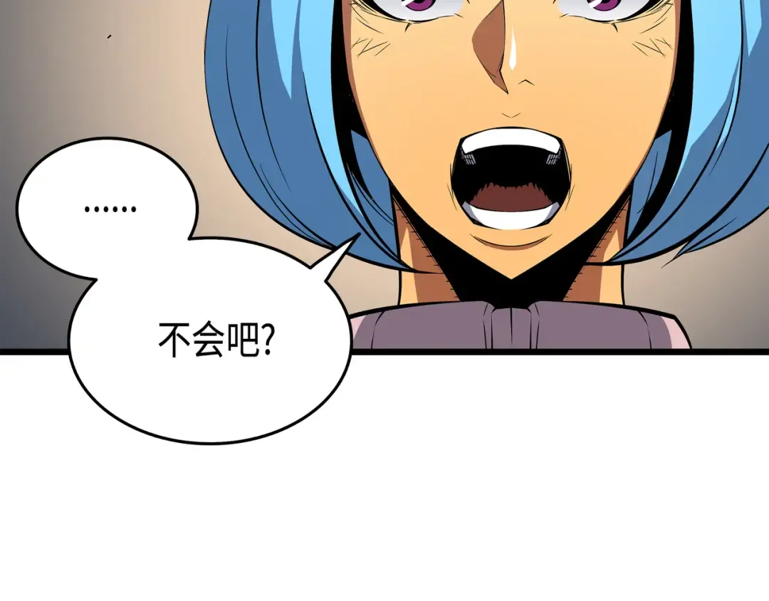 第27话 全军覆没 第190页