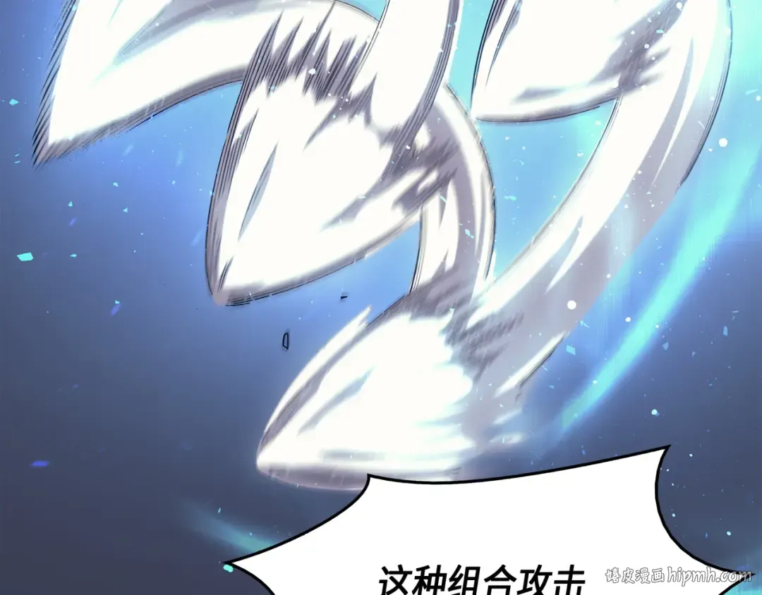 第28话 新的旅程 第8页