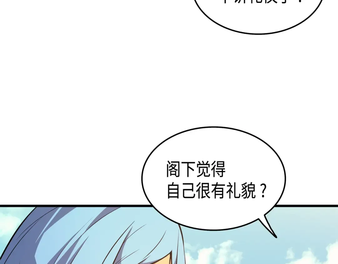 第28话 新的旅程 第37页
