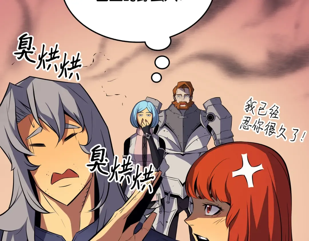 第28话 新的旅程 第41页