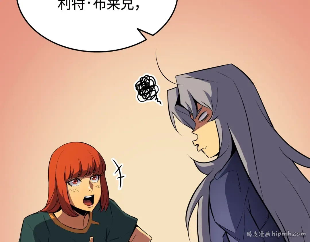 第28话 新的旅程 第48页