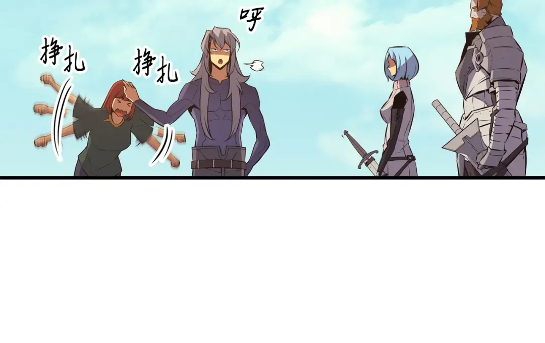 第28话 新的旅程 第52页