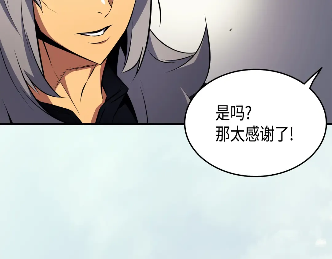 第28话 新的旅程 第57页