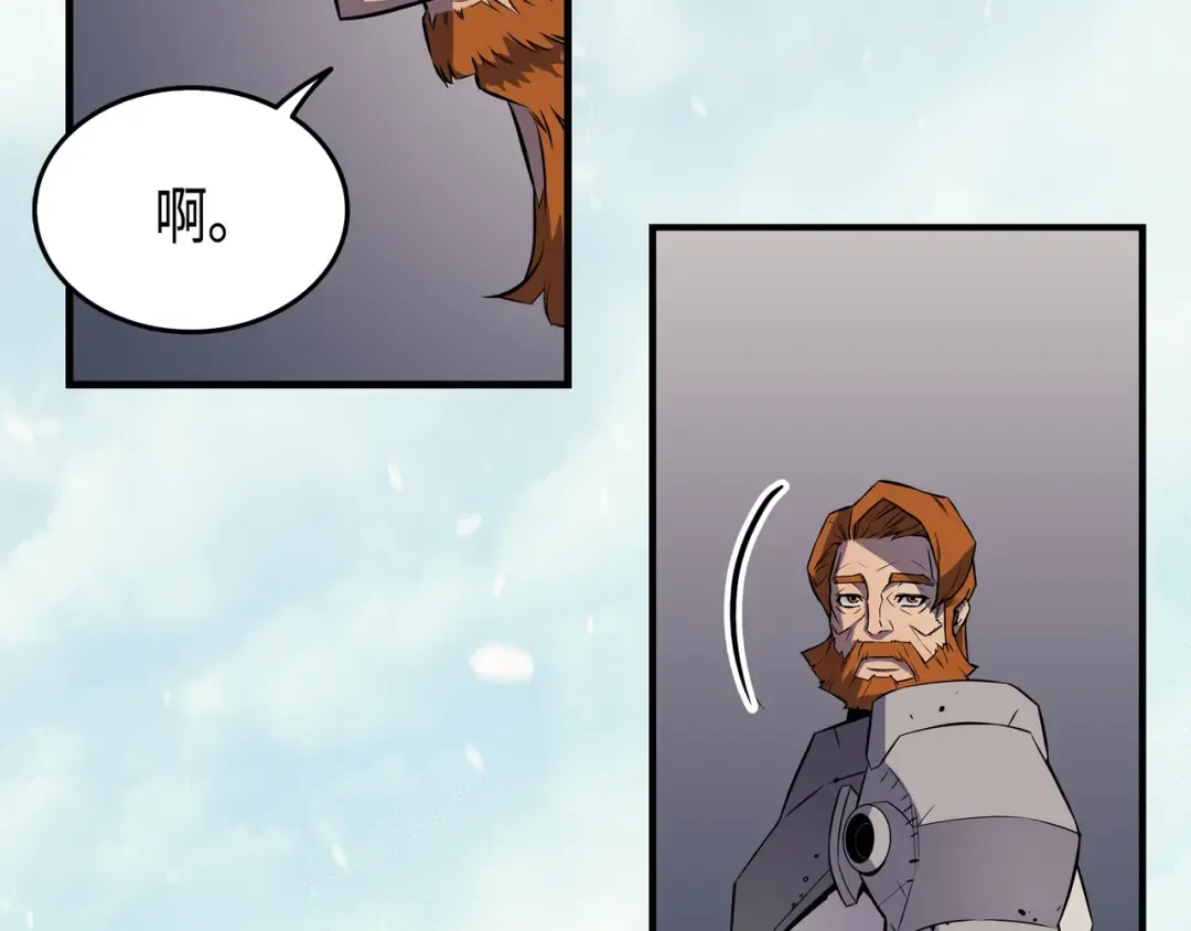 第28话 新的旅程 第59页