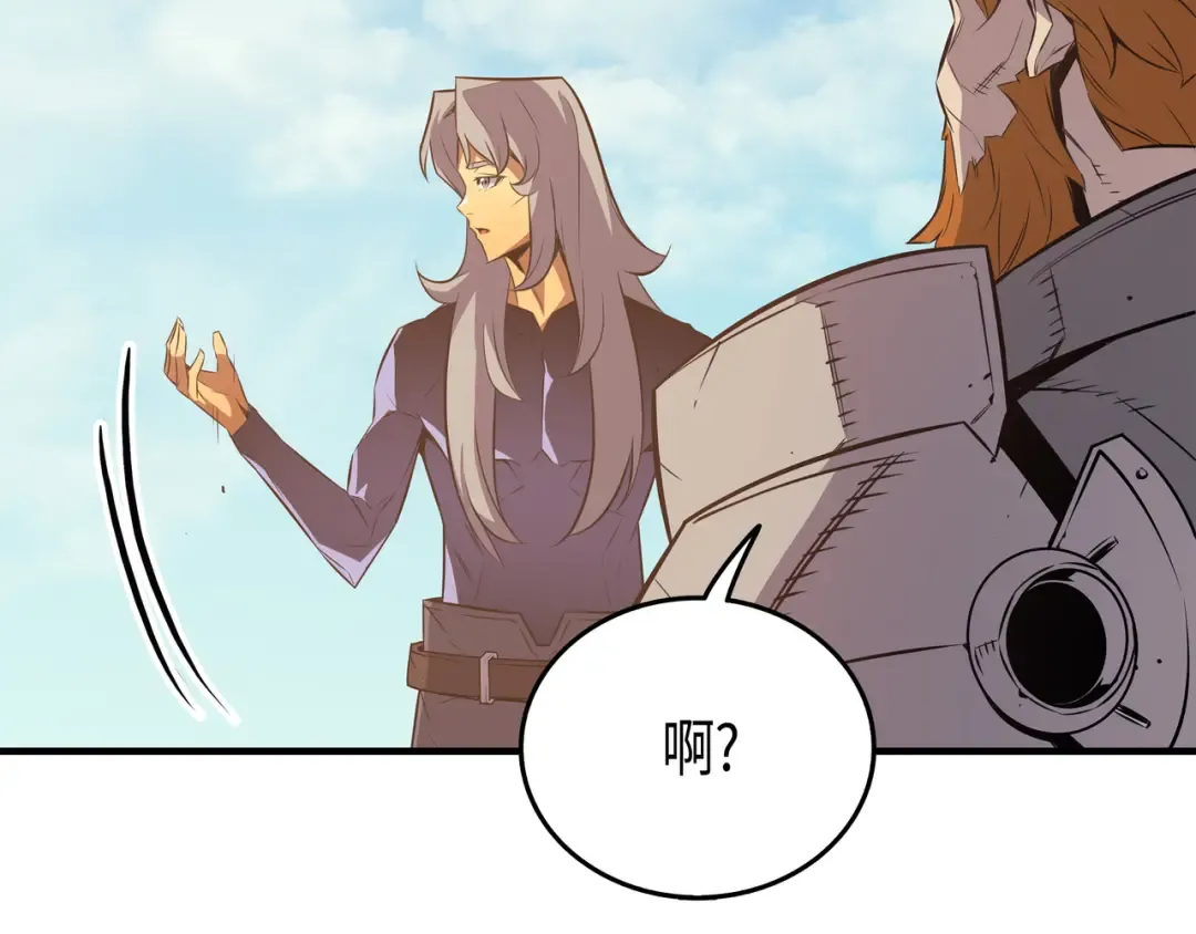 第28话 新的旅程 第68页