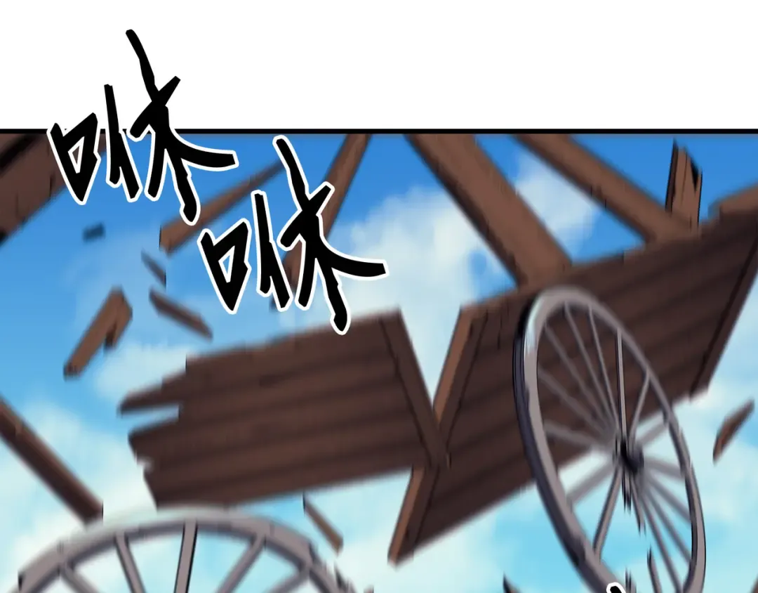 第28话 新的旅程 第76页