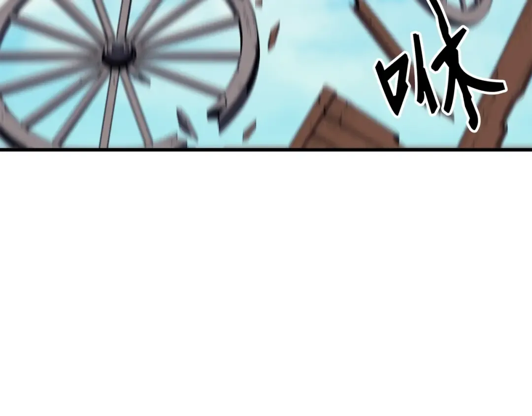 第28话 新的旅程 第77页