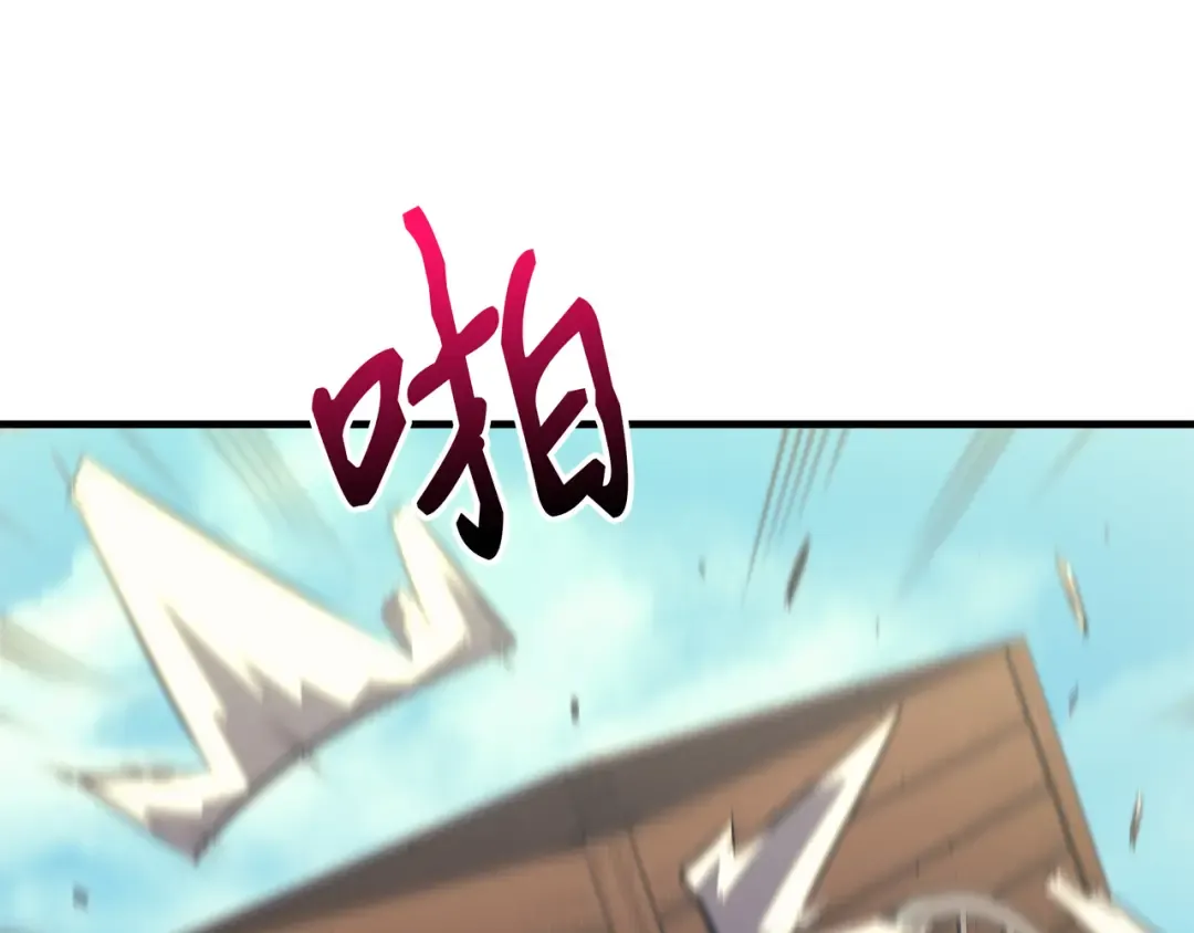 第28话 新的旅程 第78页