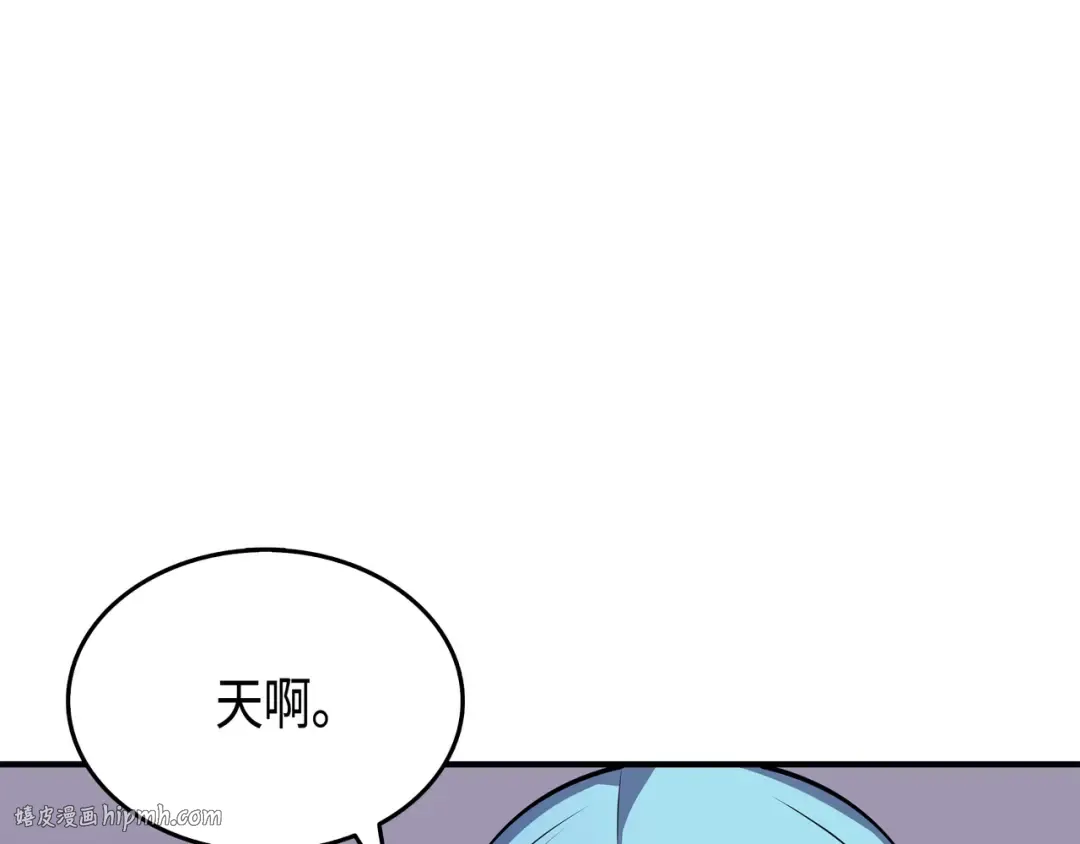 第28话 新的旅程 第80页