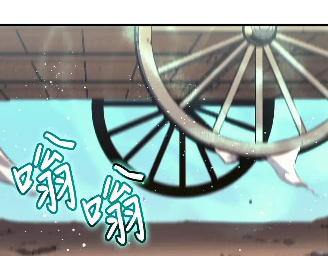 第28话 新的旅程 第92页