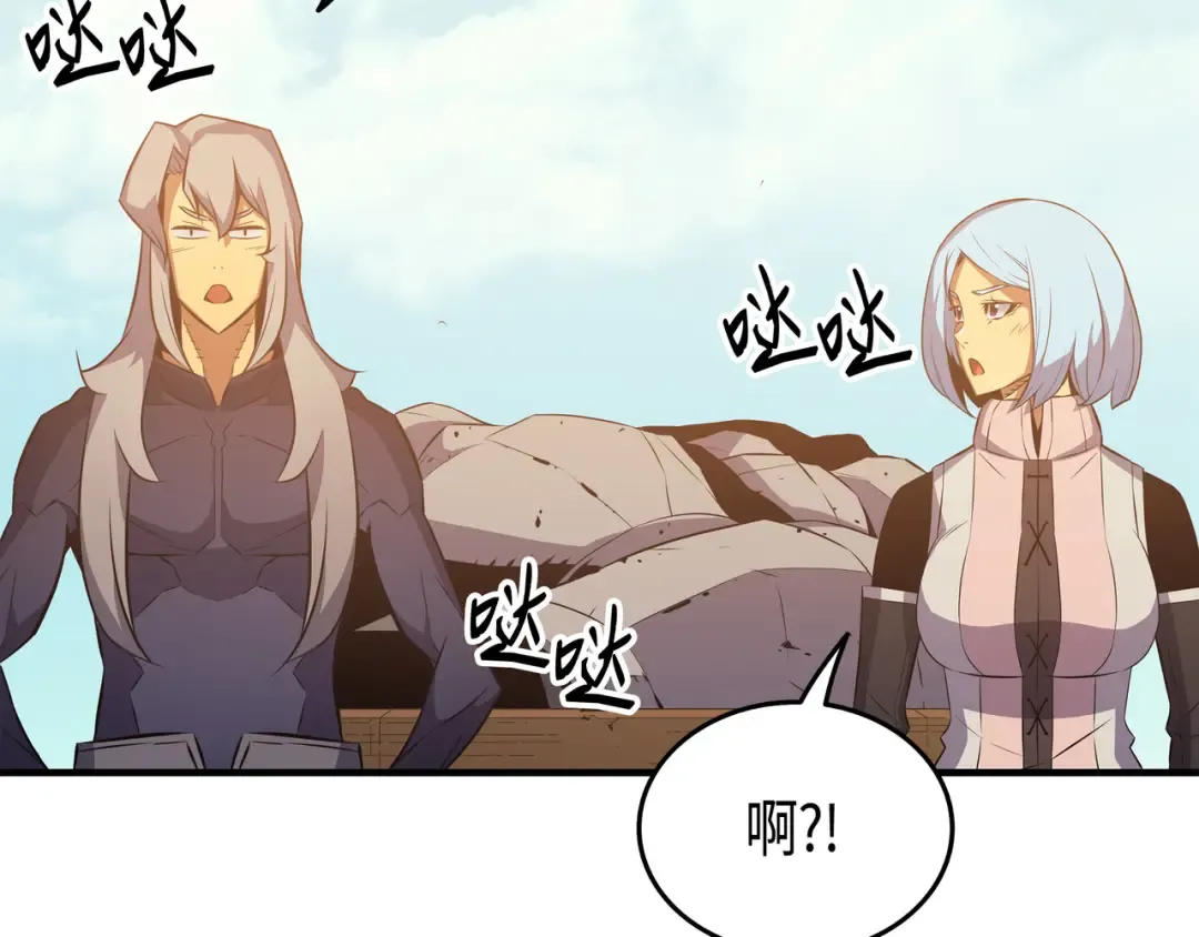 第28话 新的旅程 第100页