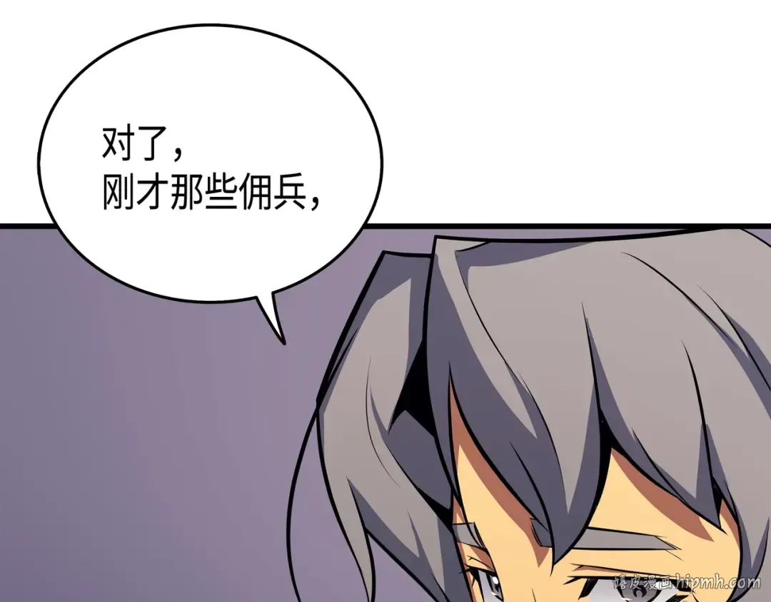 第28话 新的旅程 第104页