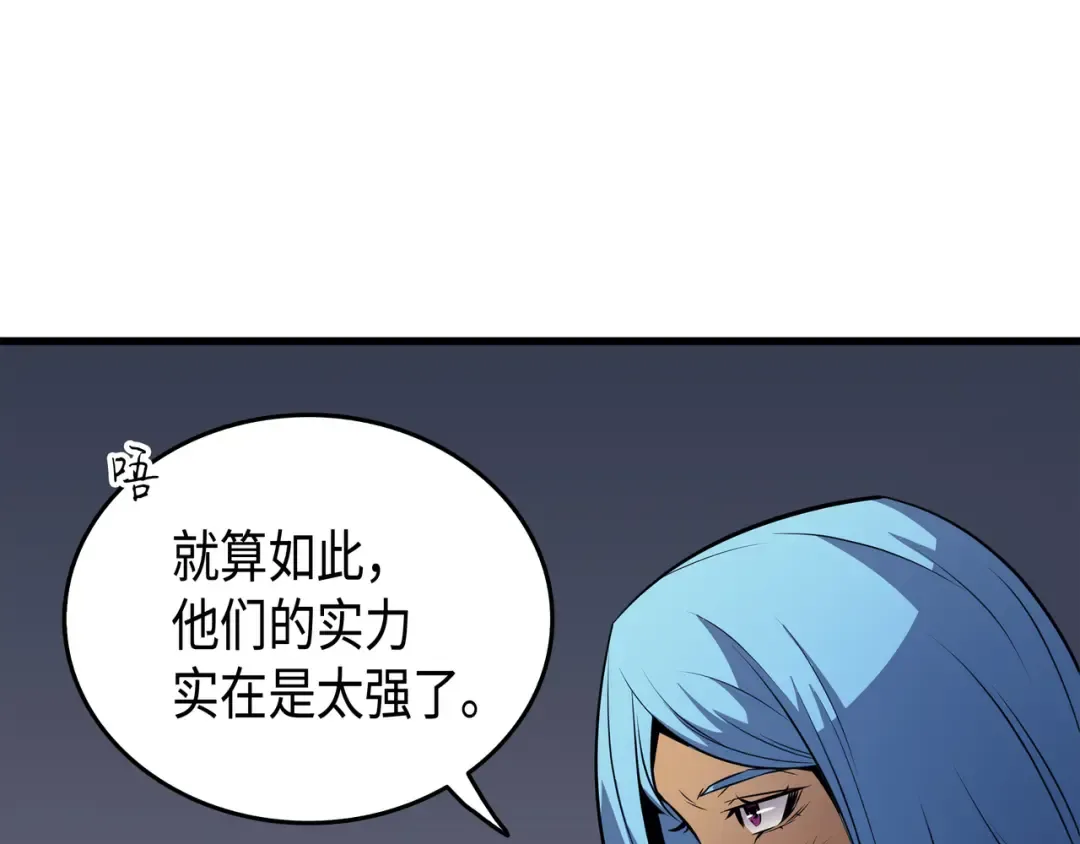 第28话 新的旅程 第115页