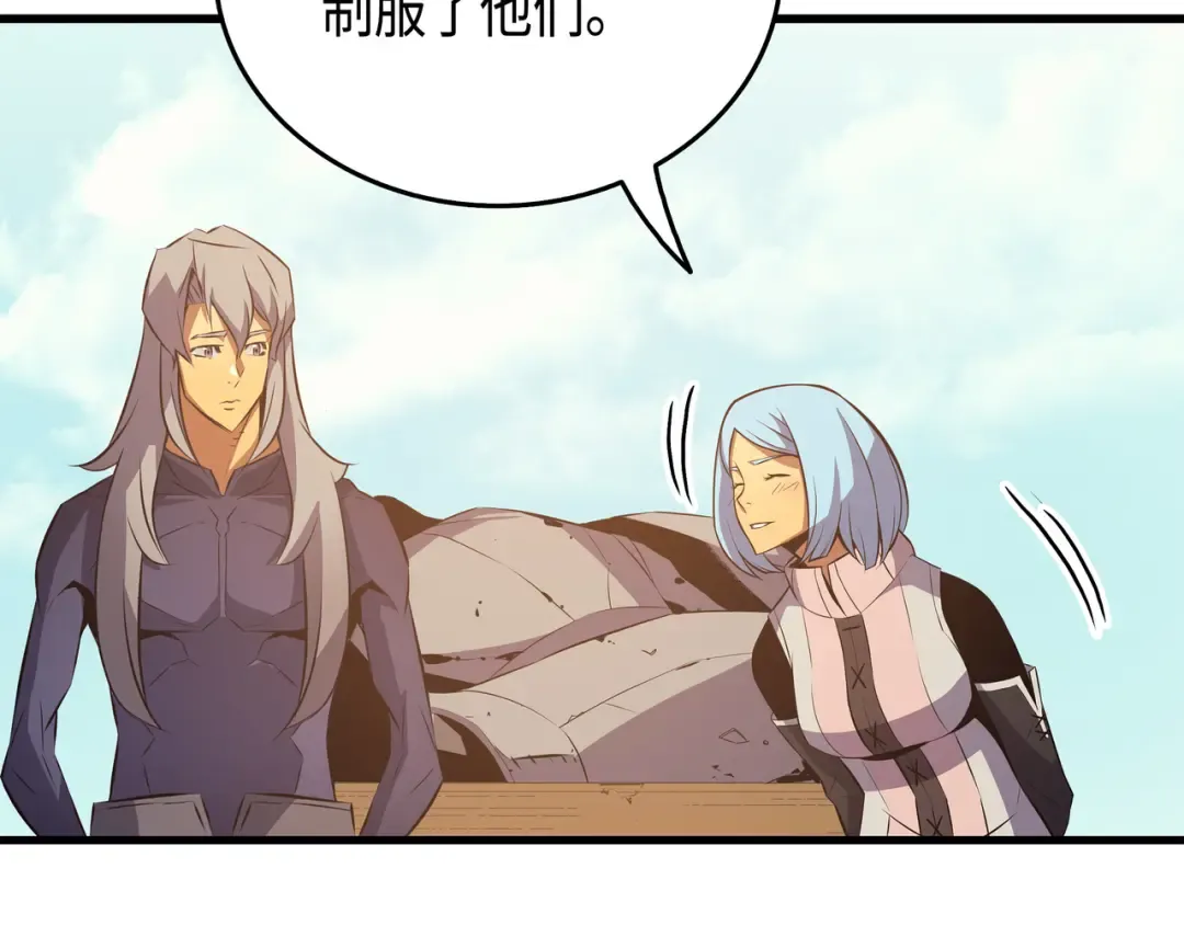 第28话 新的旅程 第121页