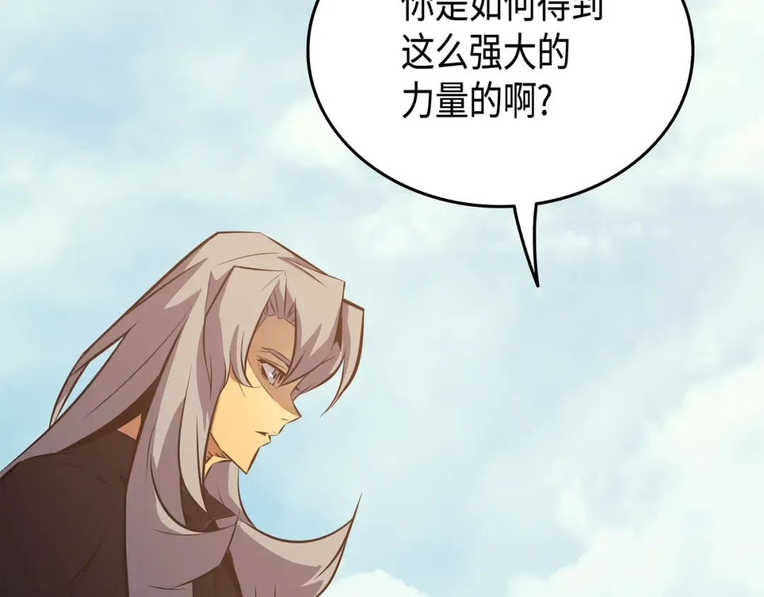 第28话 新的旅程 第126页