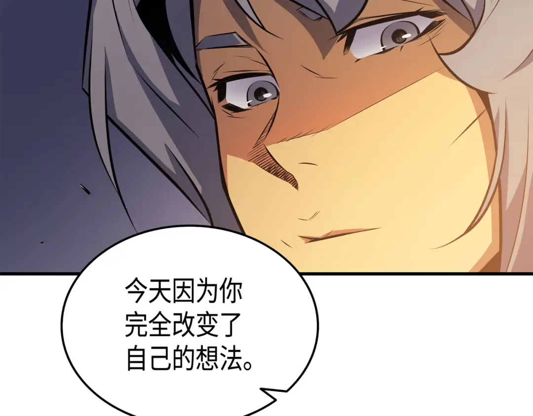 第28话 新的旅程 第130页