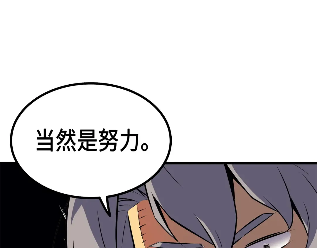 第28话 新的旅程 第135页