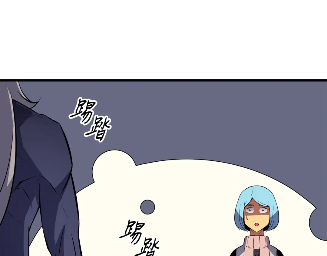 第28话 新的旅程 第138页