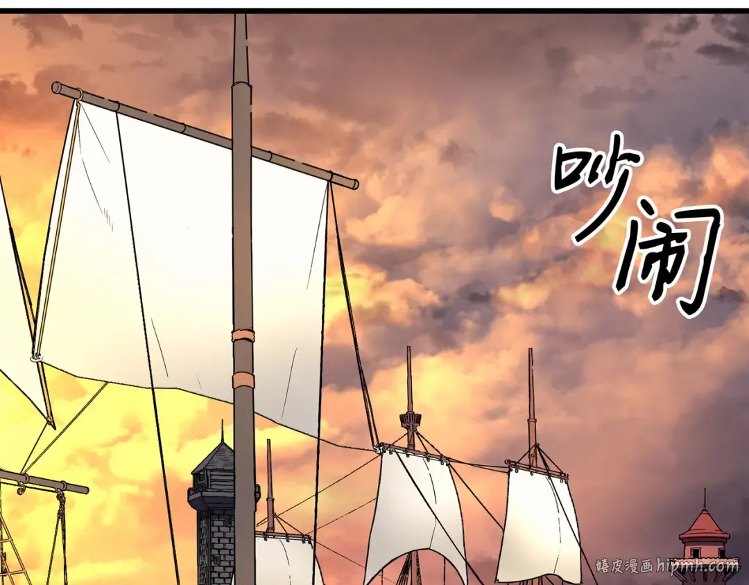 第28话 新的旅程 第144页