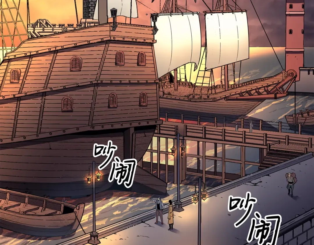 第28话 新的旅程 第145页