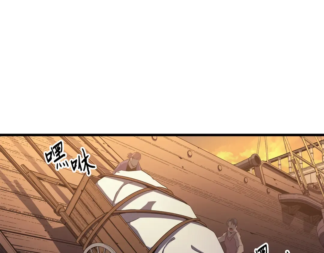 第28话 新的旅程 第148页