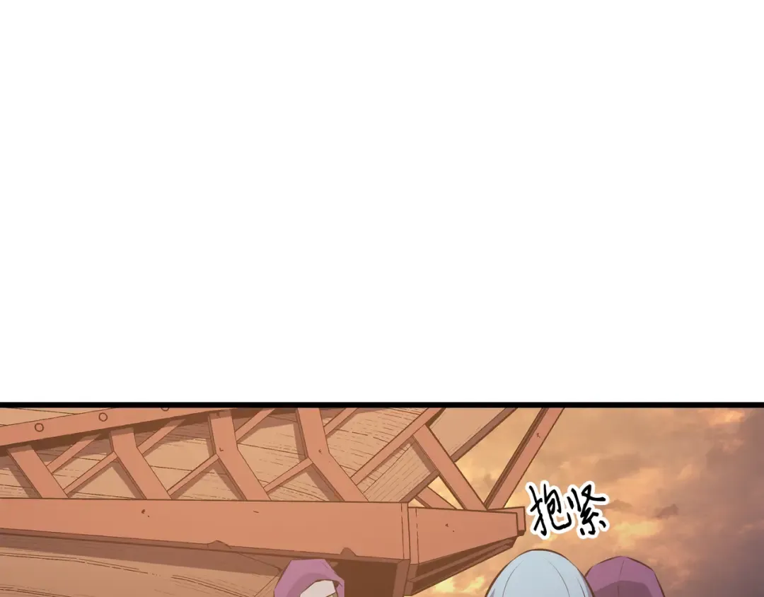 第28话 新的旅程 第150页