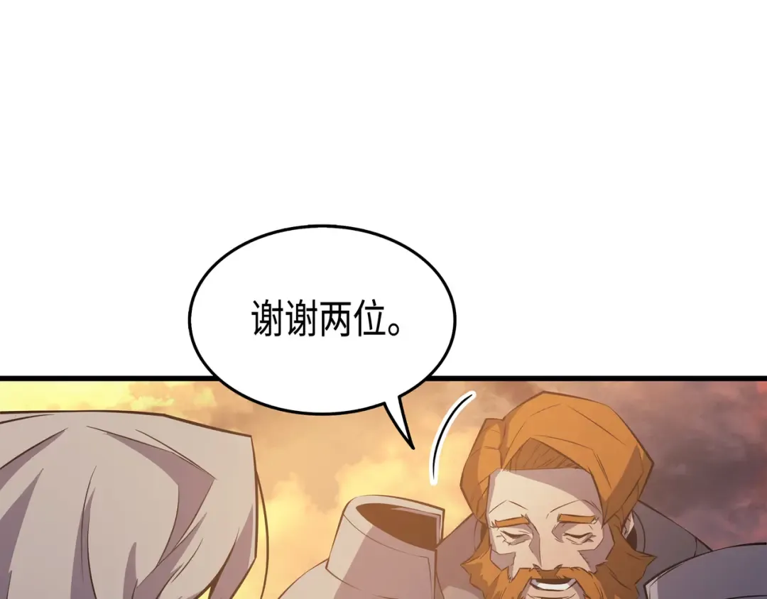 第28话 新的旅程 第159页