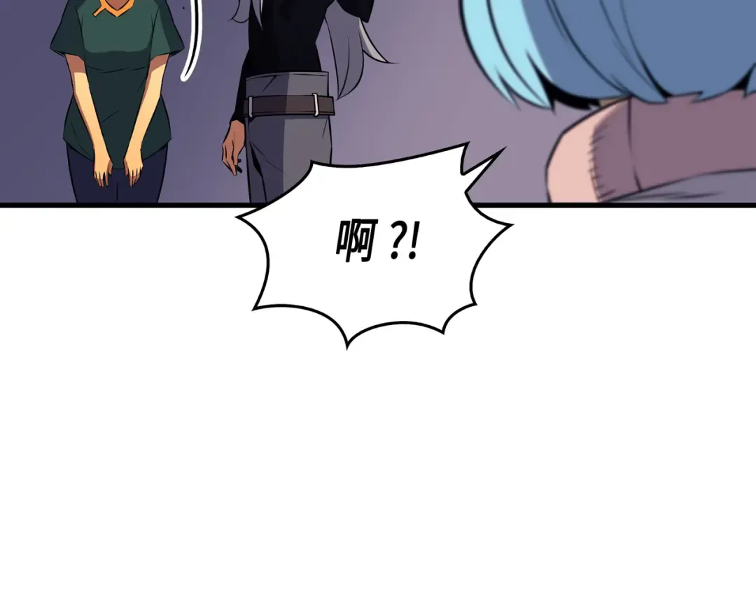 第28话 新的旅程 第165页