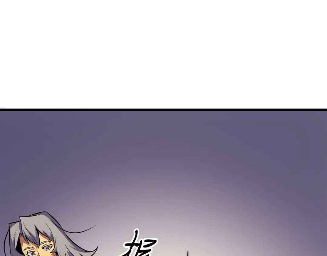 第28话 新的旅程 第166页
