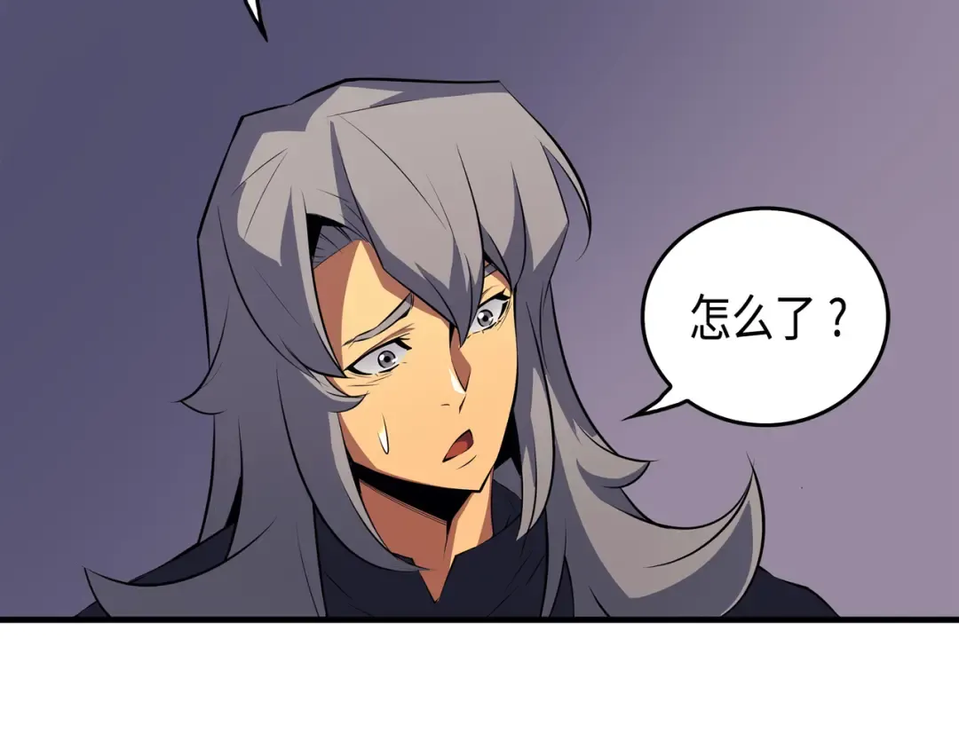 第28话 新的旅程 第169页