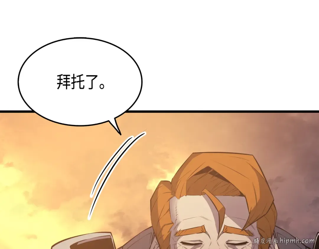 第28话 新的旅程 第176页