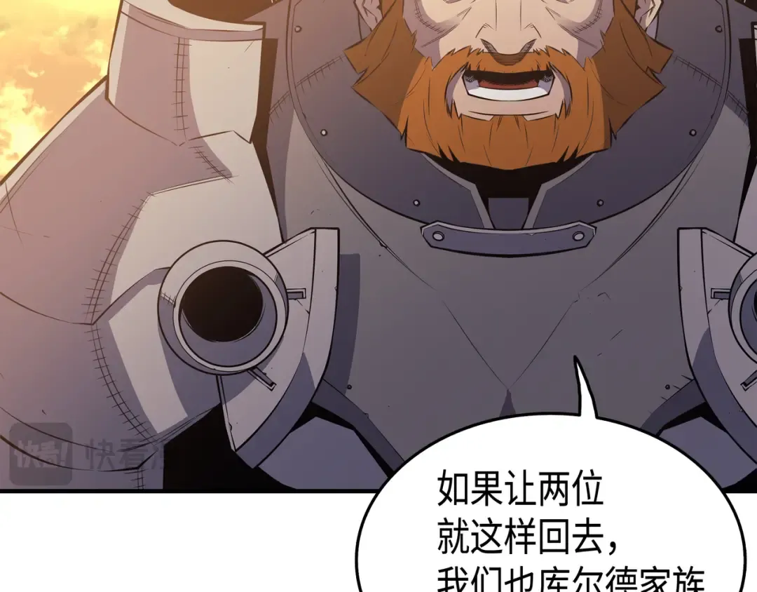 第28话 新的旅程 第177页