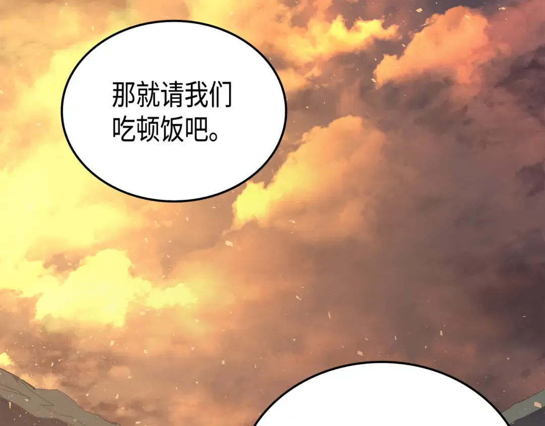 第28话 新的旅程 第185页