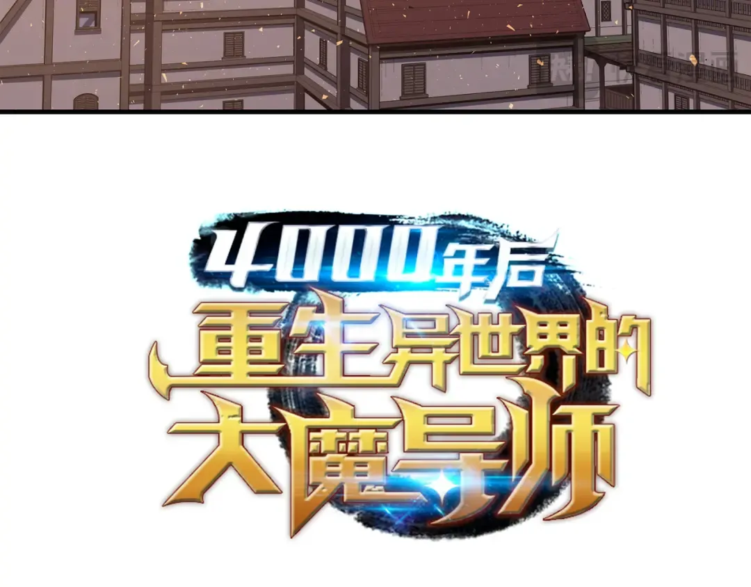 第28话 新的旅程 第187页