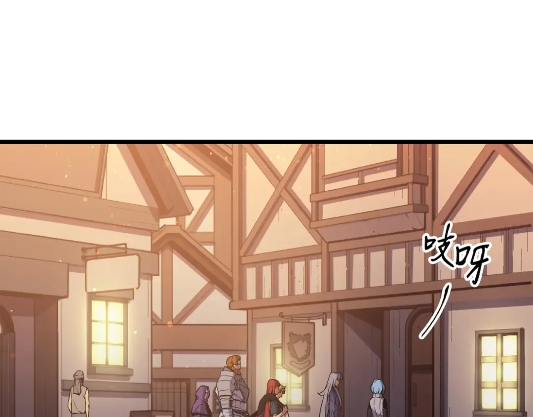 第29话 归来 第2页