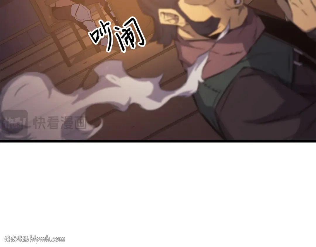第29话 归来 第8页