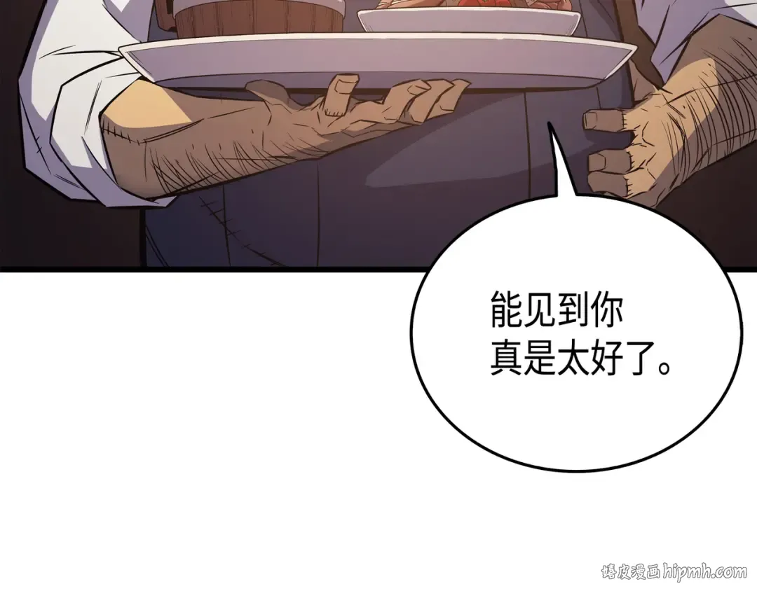 第29话 归来 第16页
