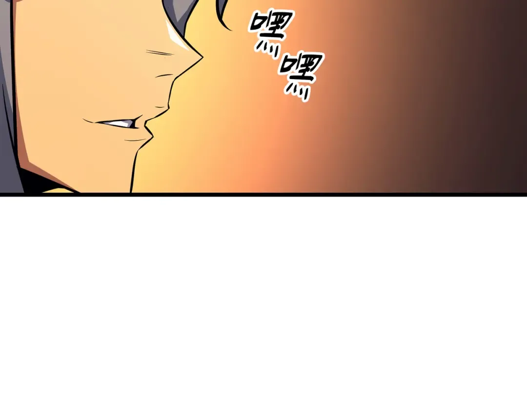 第29话 归来 第18页