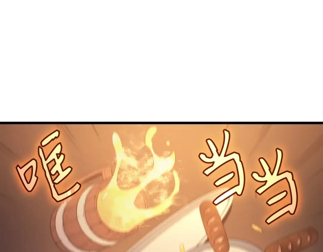 第29话 归来 第27页