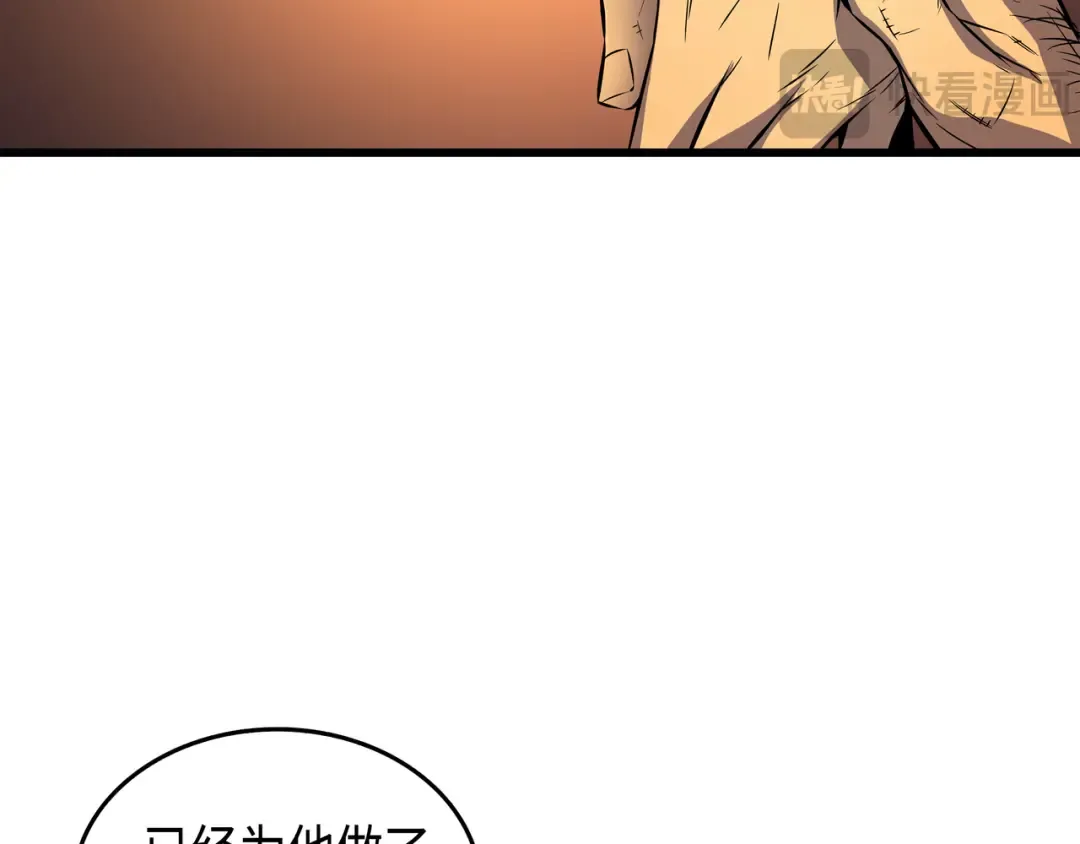 第29话 归来 第36页