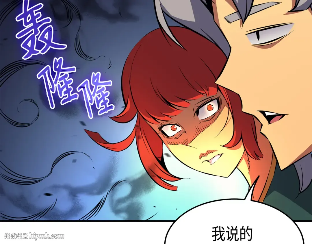 第29话 归来 第56页