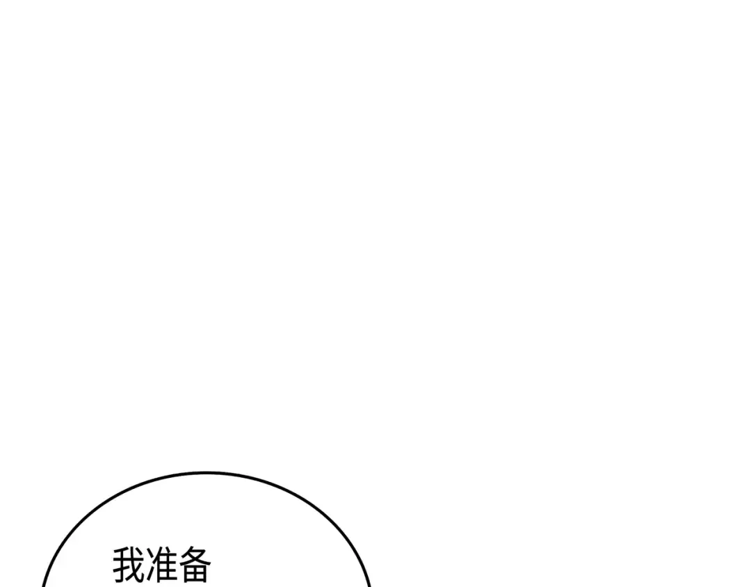 第29话 归来 第59页