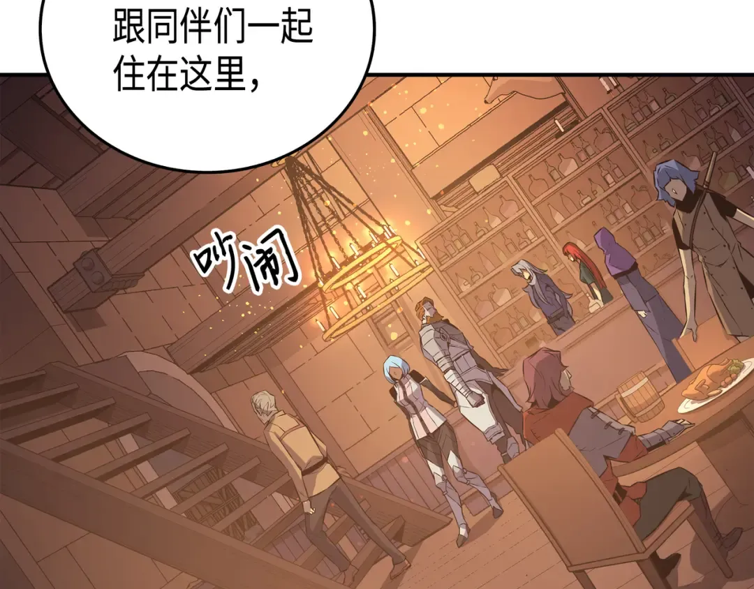 第29话 归来 第60页