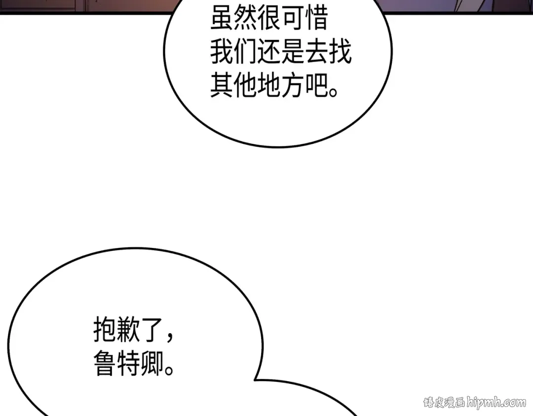 第29话 归来 第64页