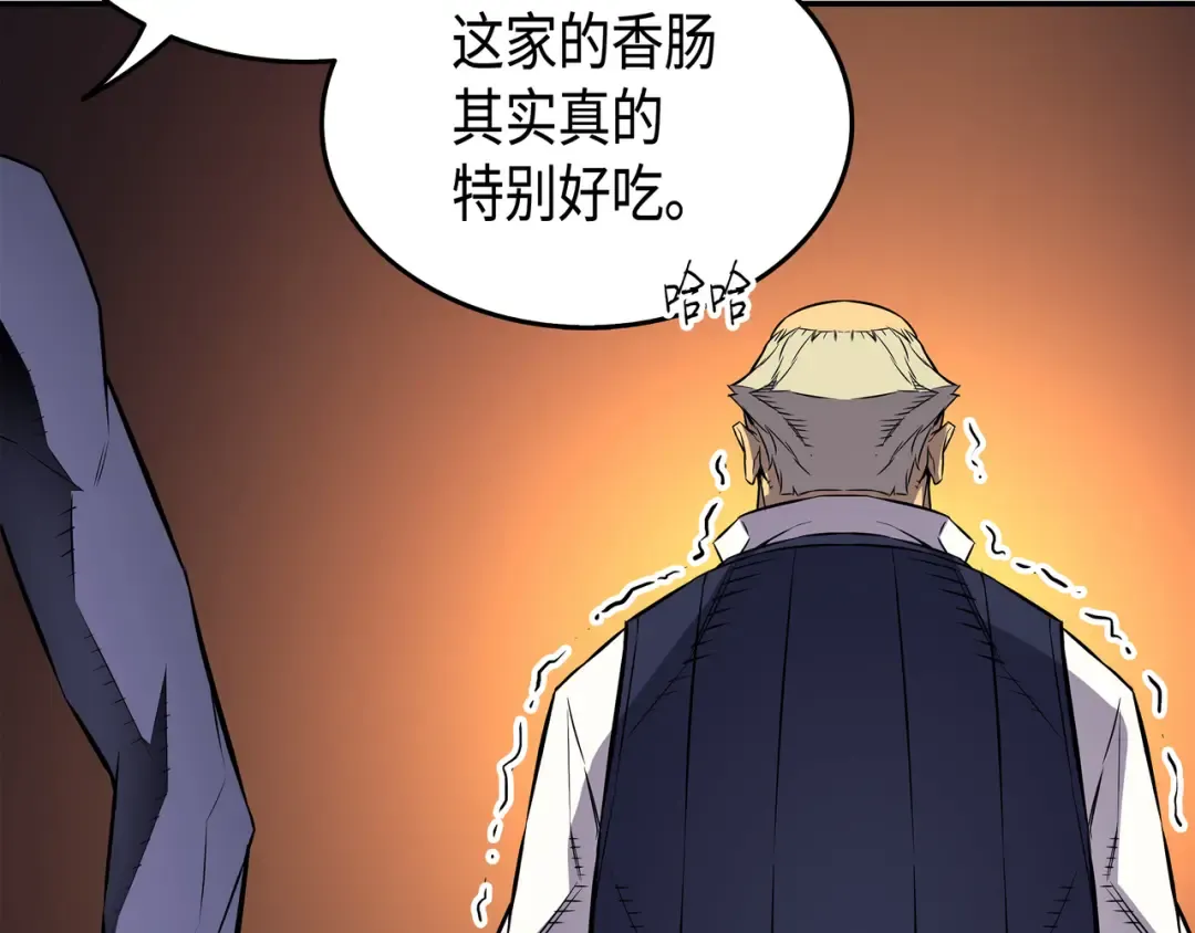 第29话 归来 第65页
