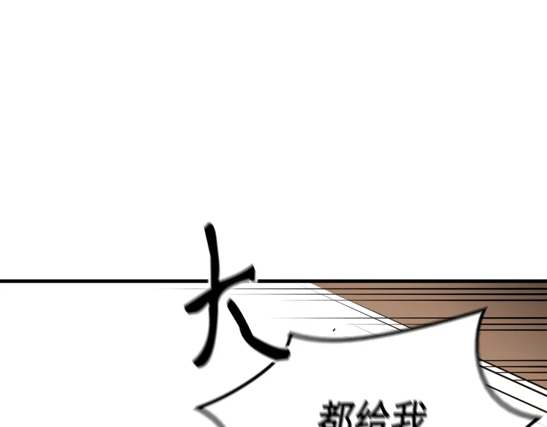 第29话 归来 第67页