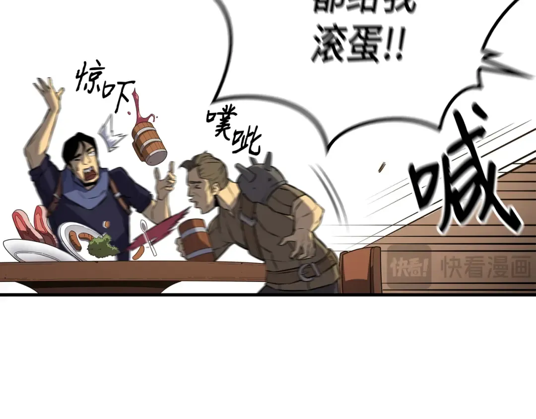 第29话 归来 第68页