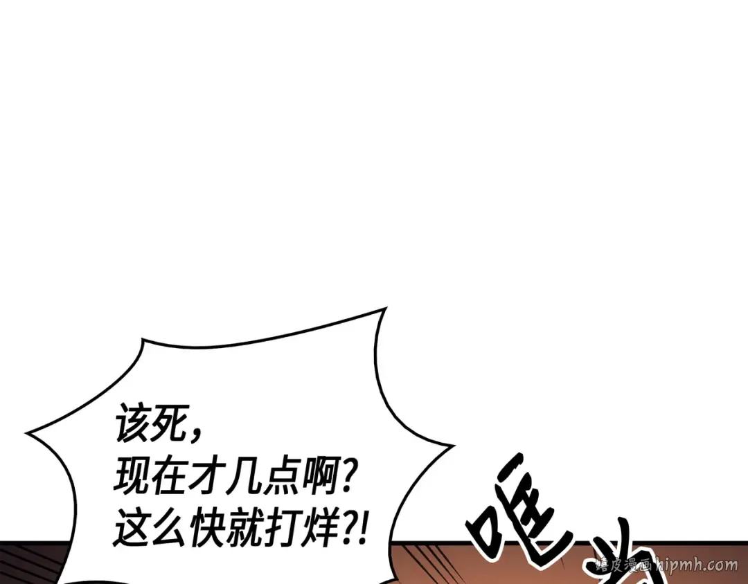 第29话 归来 第72页